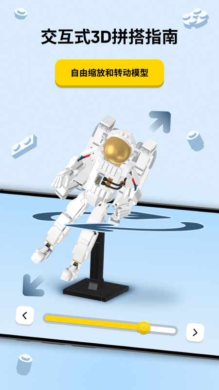 lego builder