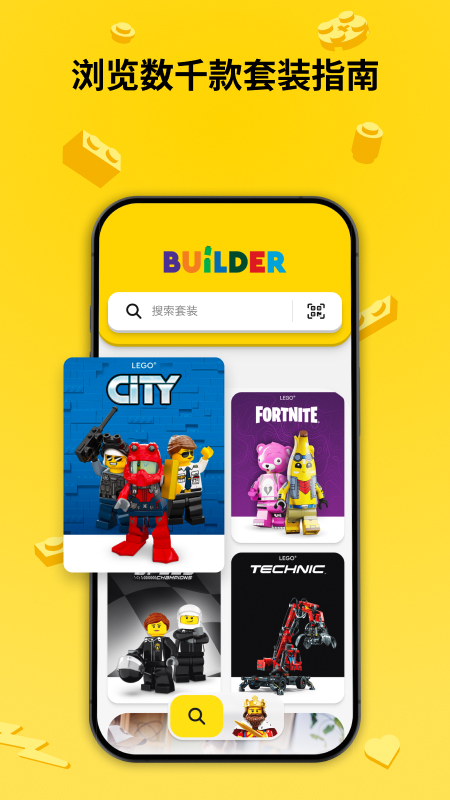 lego builder