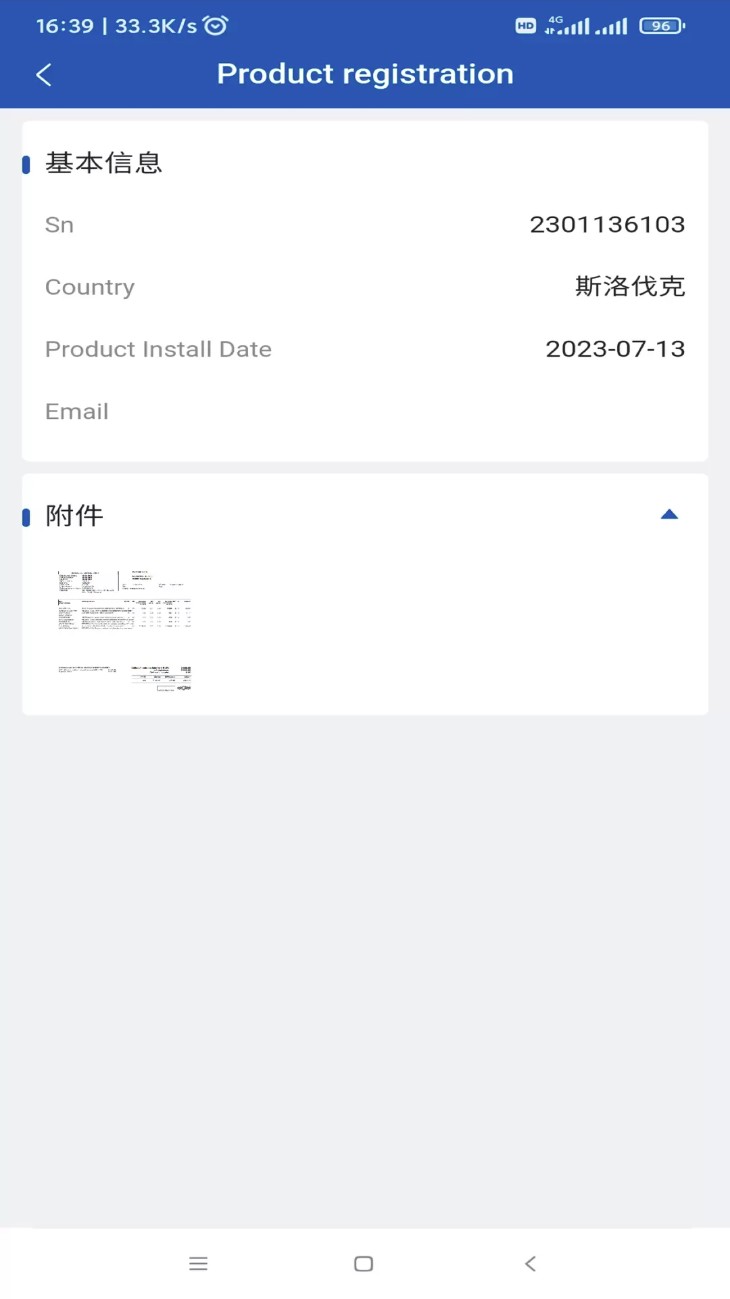 德业服务云