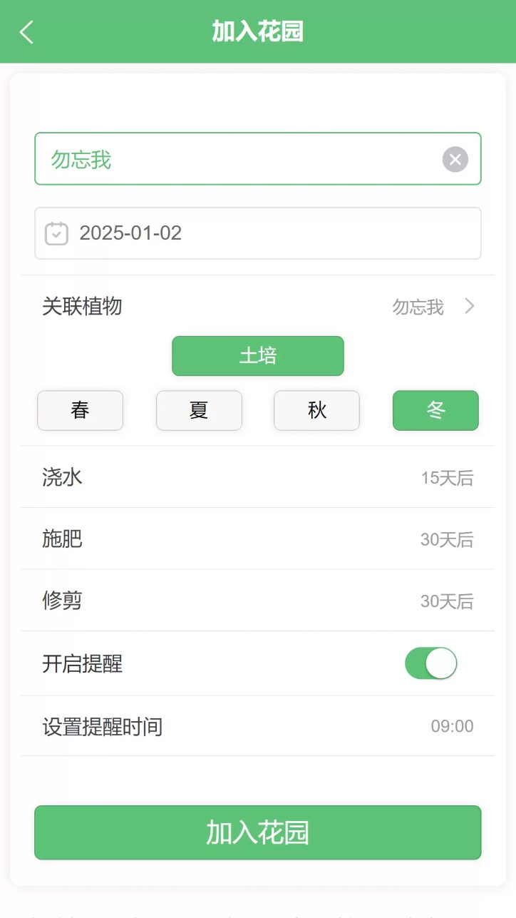 东篱花草