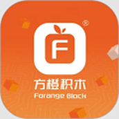 方橙积木