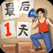 金牌合伙人手游最新版下载