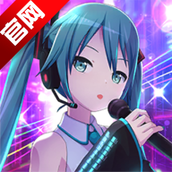 ColorfulStage世界计划缤纷舞台