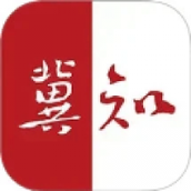 冀知
