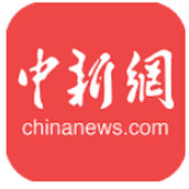 中新网
