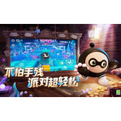 蛋仔派对超燃竞技场小黑一刀流怎么玩？