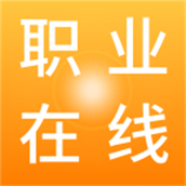 职业在线教育平台