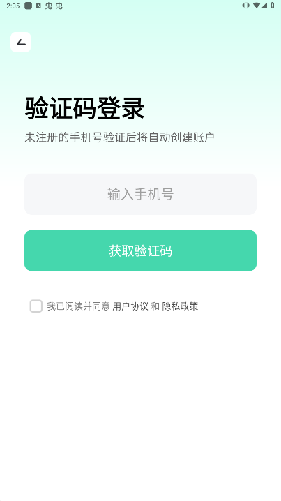 胖哒云游下载安装