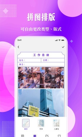 北斗定位相机