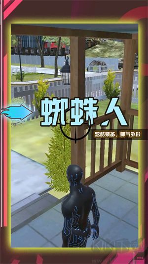 超级小兵冲冲冲无限金币版