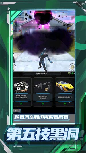 超级小兵冲冲冲无限金币版