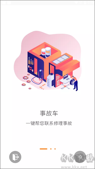 三兄弟