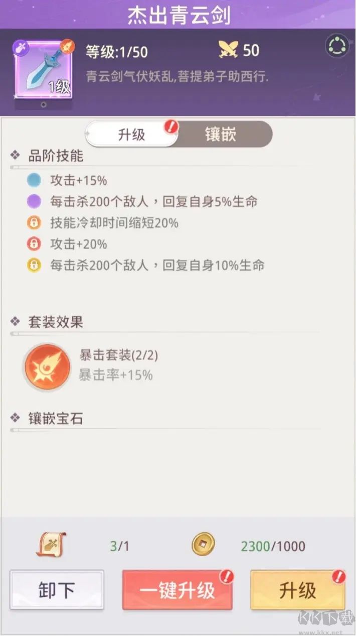 九州幻姬