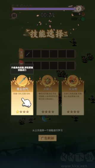 九州幻姬