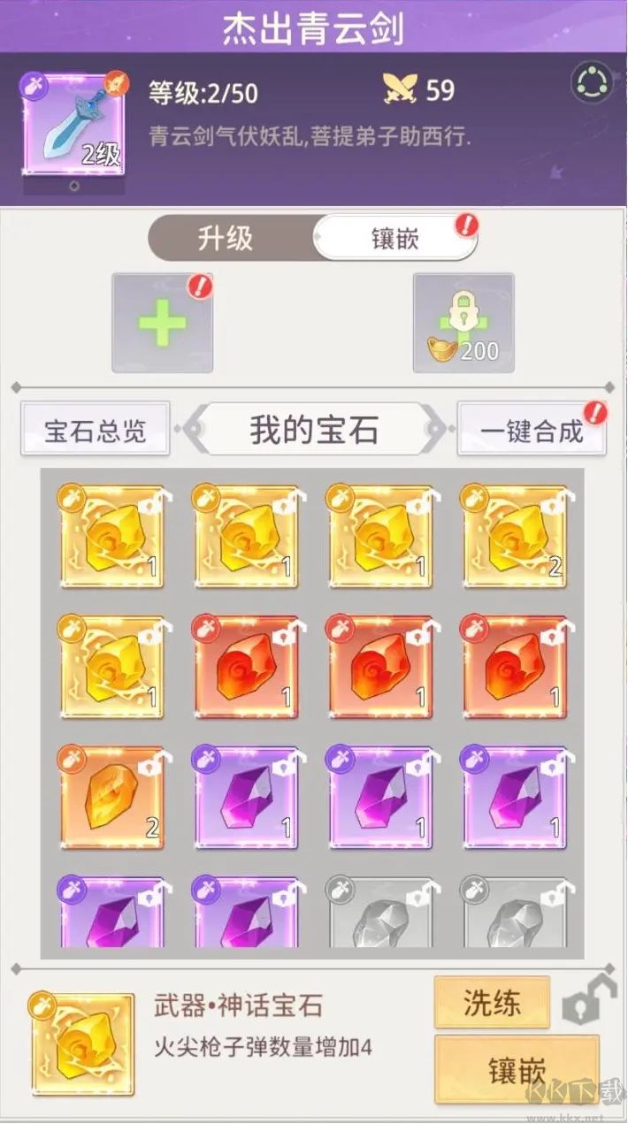 九州幻姬