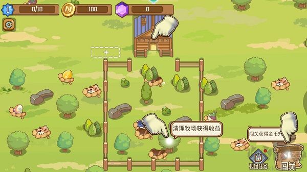 逗牛牧场