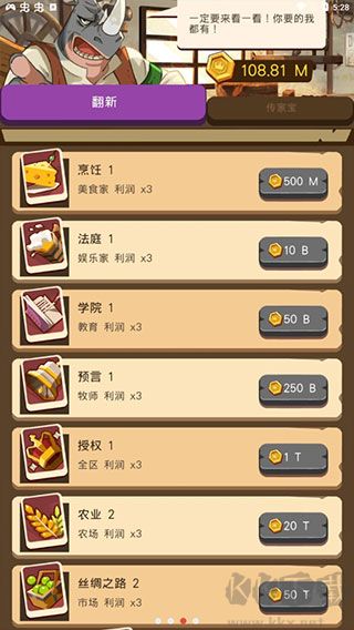放置动物王国