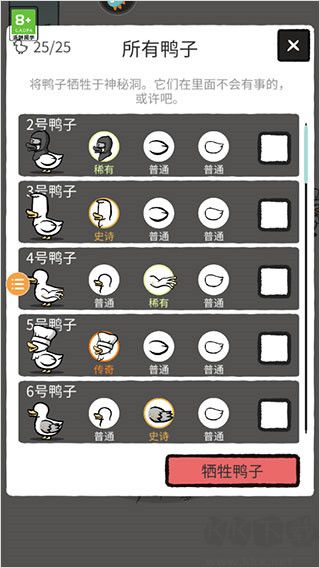 怪鸭世界(Clusterduck) V1.26.1MOD