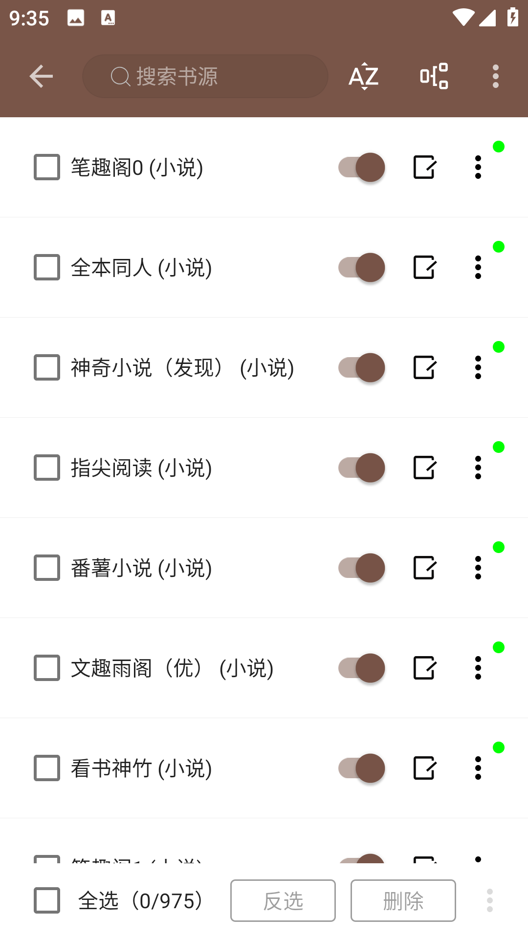 简阅