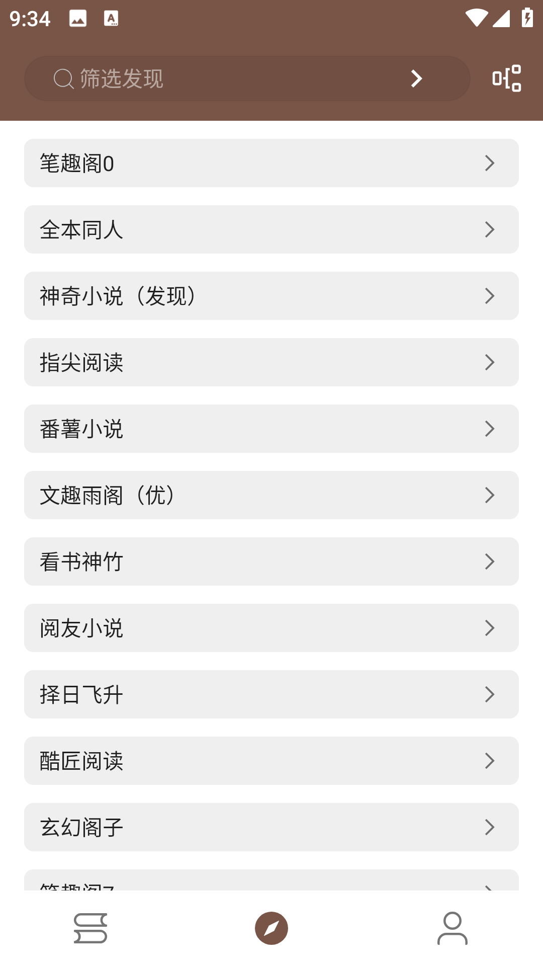 简阅