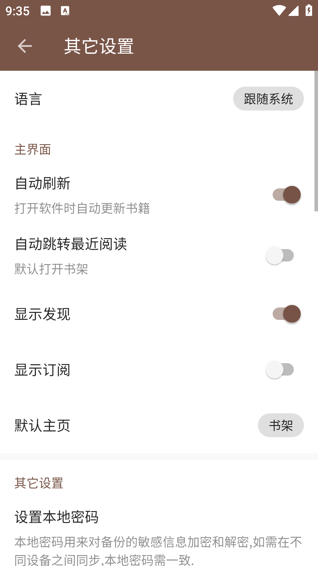 简阅