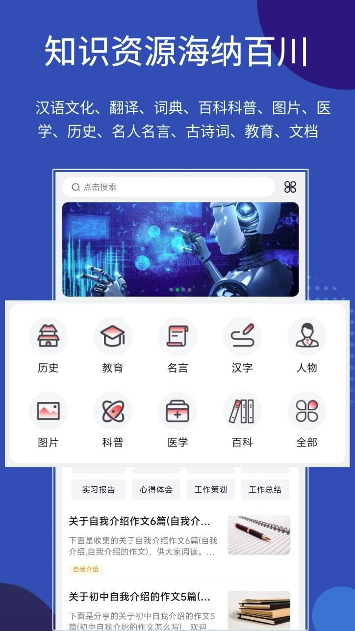 贝壳搜索