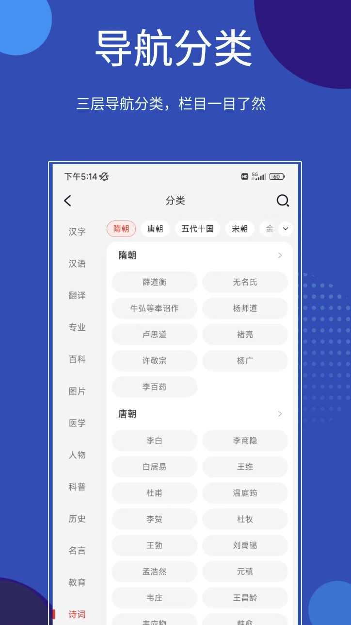 贝壳搜索