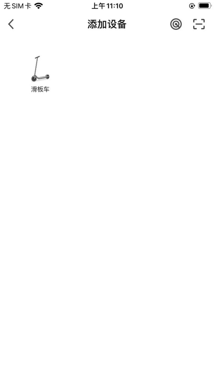 永锋顺滑板车