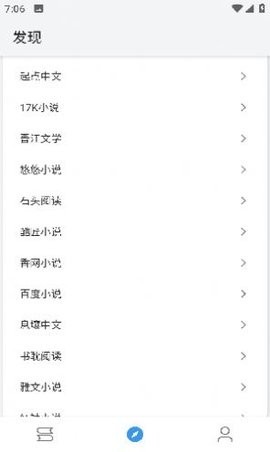 逗比小说官方版下载