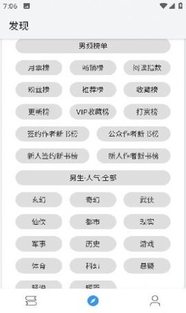 逗比小说官方版下载