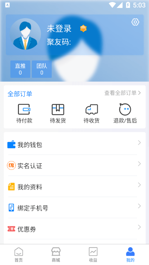 八方聚