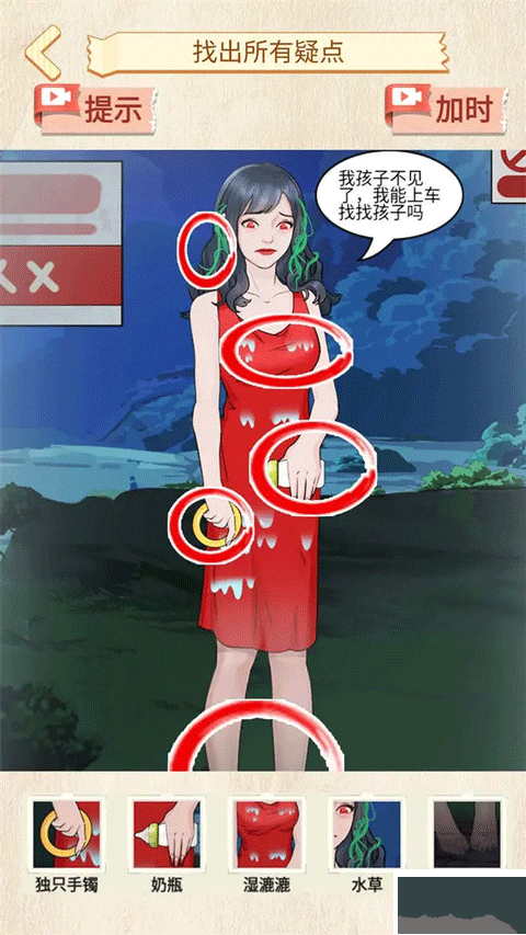 恐怖公交车
