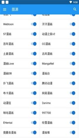 cimoc漫画app下载官方版最新版