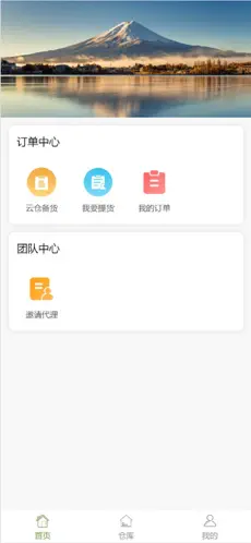 优萃馥