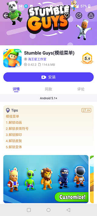 playmods官网版下载