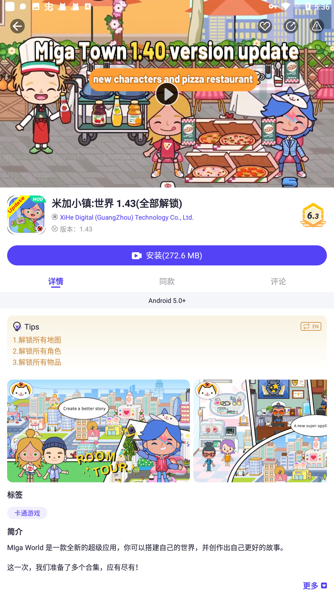 playmods官网版下载