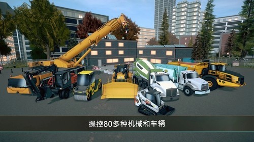 建筑模拟器4中文版