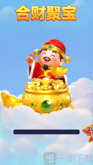 合财聚宝