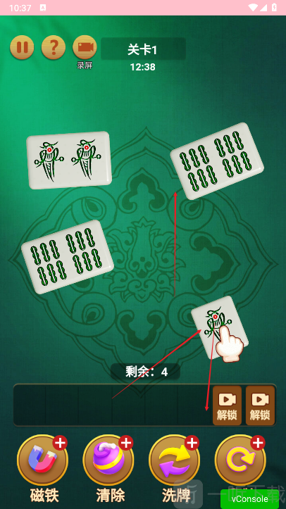 胡牌人生