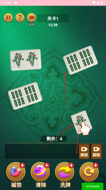 胡牌人生
