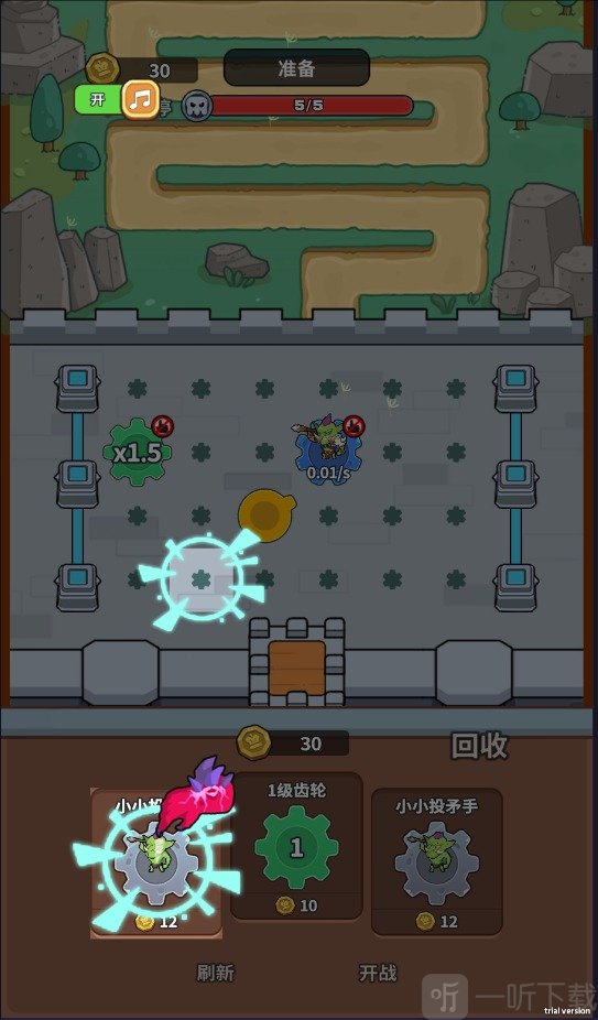 迷你生存