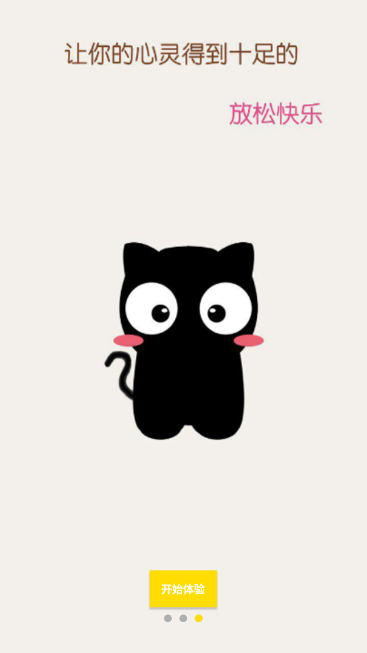 猫咪段子app手机最新版