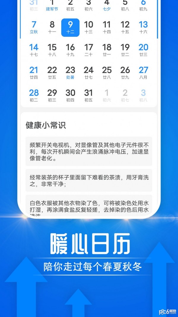 青木瓜云烟天气