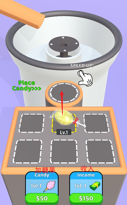 放置棉花糖大亨