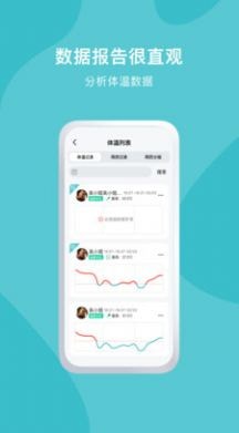 久象健康