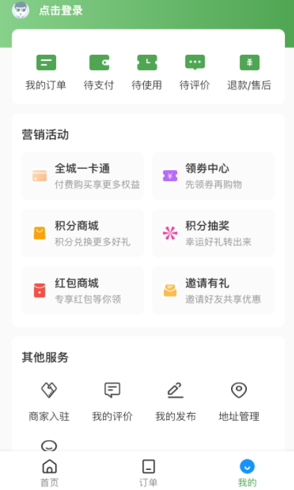 优合智选
