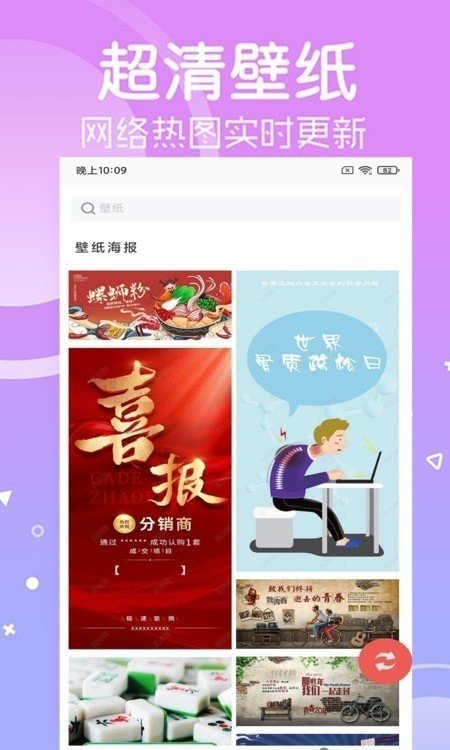 光点壁纸安卓版下载