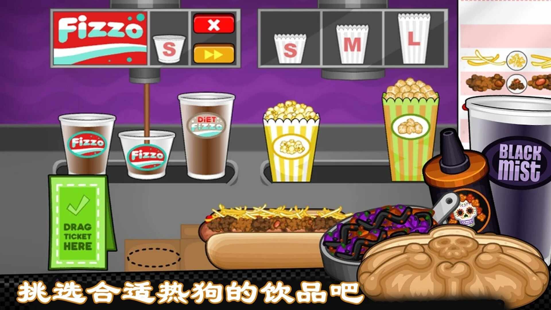 老爹热狗店中文版下载安装