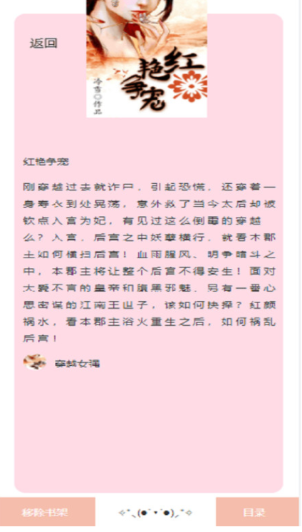 阅读免费小说