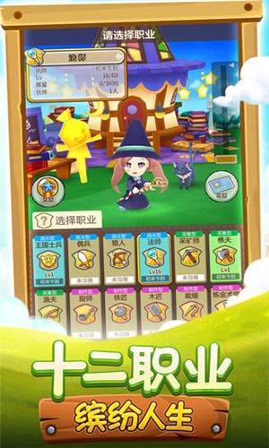 幻想生活最新版本下载